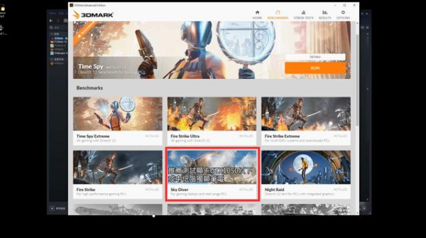 显卡压力测试用什么软件