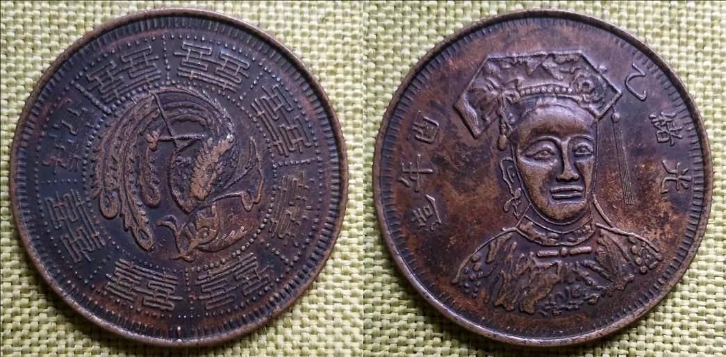 龙城瑰宝:吕先生与光绪乙酉慈禧八喜纪念币的家族情缘