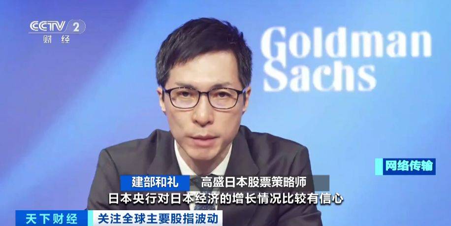 摩根大通:日元套利交易平仓进程未结束<strong></p>
<p>套利交易</strong>,损失难以恢复