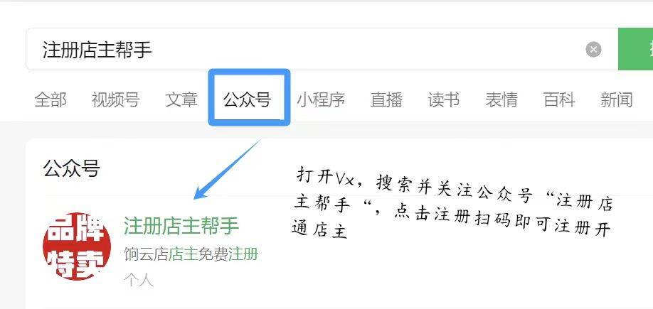 有一个属于自己的小店