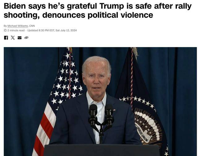 特朗普竞选集会遇刺:背后的真相与加密货币市场的影响