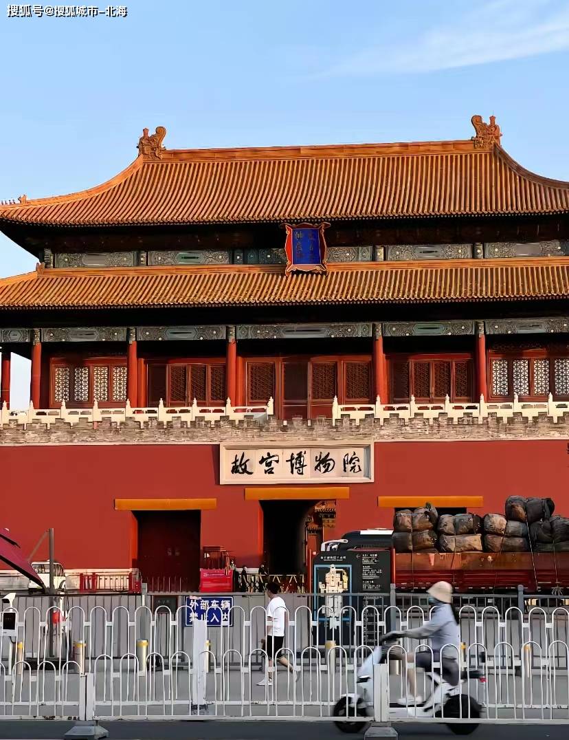 北京天安门广场包车一日游多少钱人民币<strong></p>
<p>v币多少钱</strong>?俩人去北京天安门广场旅游得花多少钱