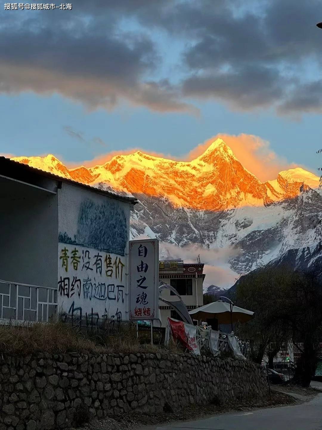 报团去雅鲁藏布峡谷六日游多少钱人民币<strong></p>
<p>v币多少钱</strong>？