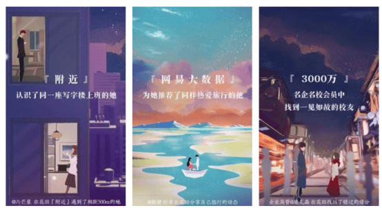 有没有好用的相亲软件?三款实用的相亲软件推荐选择