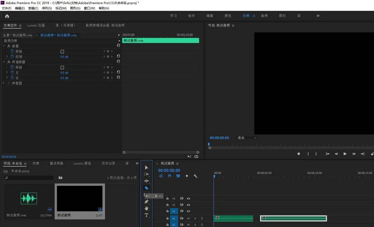 有没有免费音频剪辑软件推荐<strong></p>
<p>有没有换ip的软件</strong>?新手必备的免费音频剪辑软件