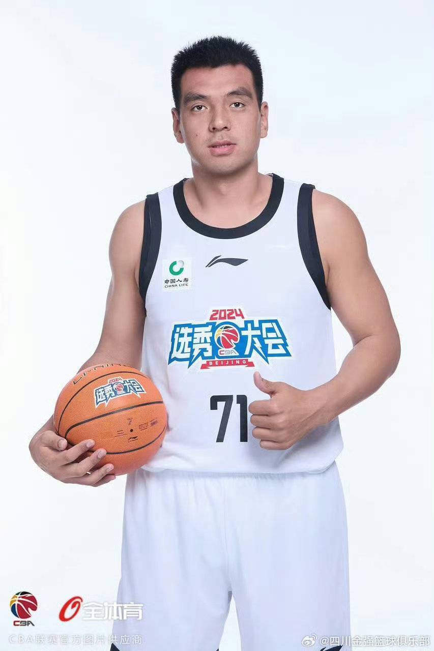2024CBA选秀 四川金强“赢麻<strong></p>
<p>bac币</strong>了”