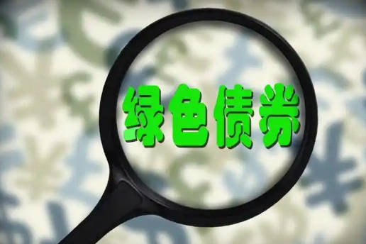 【立方债市通】新乡国资集团组建承销商库/交易商协会:拓宽转型债券发行人范围/机构建议关注这类城投债