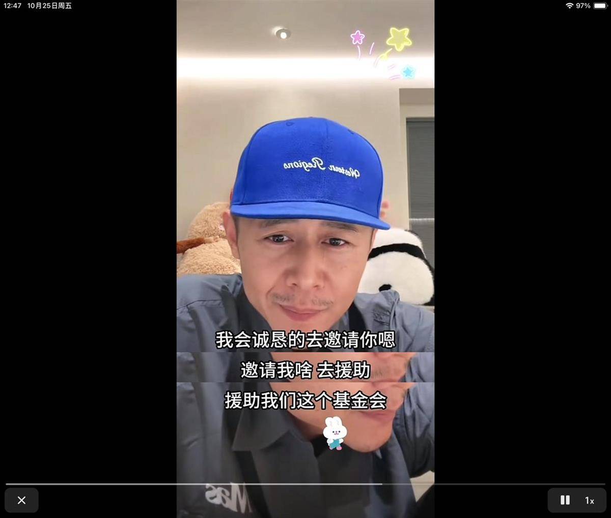 网友连麦时请大冰资助“帮助失足少女基金会”?大冰回应将举报<strong></p>
<p>法币账户</strong>,民政局:未查询到该组织登记信息