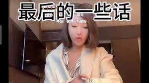 40余岁女子赴瑞士安乐死<strong></p>
<p>法币账户</strong>，让人重新审视人生价值