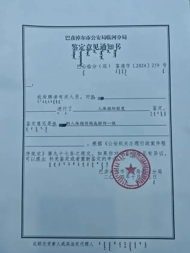 公职夫妻因挪车将女子打骨折<strong></p>
<p>法币账户</strong>，想40万私了？通报来了