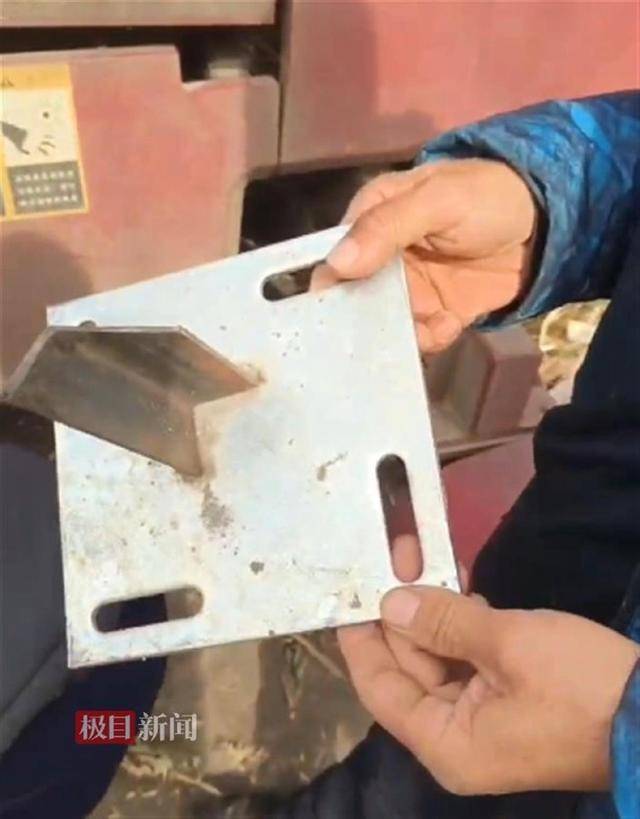 哈尔滨多处玉米地出现尖锐角铁<strong></p>
<p>币币账户</strong>，多台农机被扎胎，警方介入