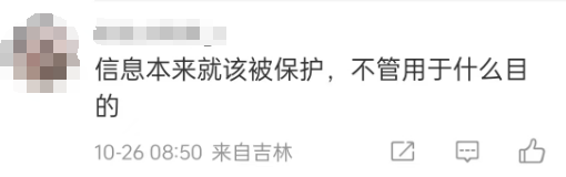 酒店开房“订后即焚”功能引热议!网友质疑其“鼓励出轨”<strong></p>
<p>币币账户</strong>,平台最新回应