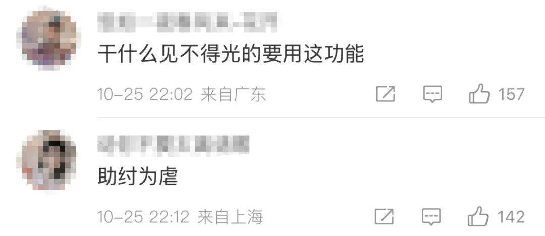 酒店开房“订后即焚”功能引热议!网友质疑其“鼓励出轨”<strong></p>
<p>币币账户</strong>,平台最新回应