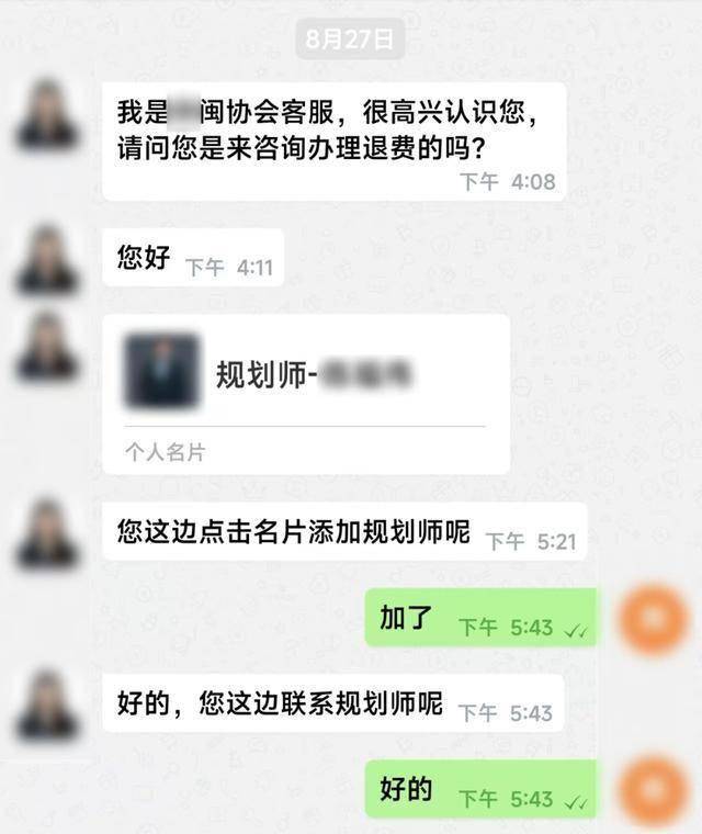 佛山市南海区多名司机接到奇怪订单<strong></p>
<p>币币账户</strong>,不料“乘客”却不是人!警方提醒