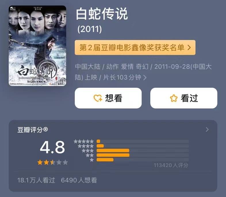 杨子上《再见爱人4》被全网吐槽<strong></p>
<p>炒币自动交易软件</strong>，但黄圣依会离婚吗？