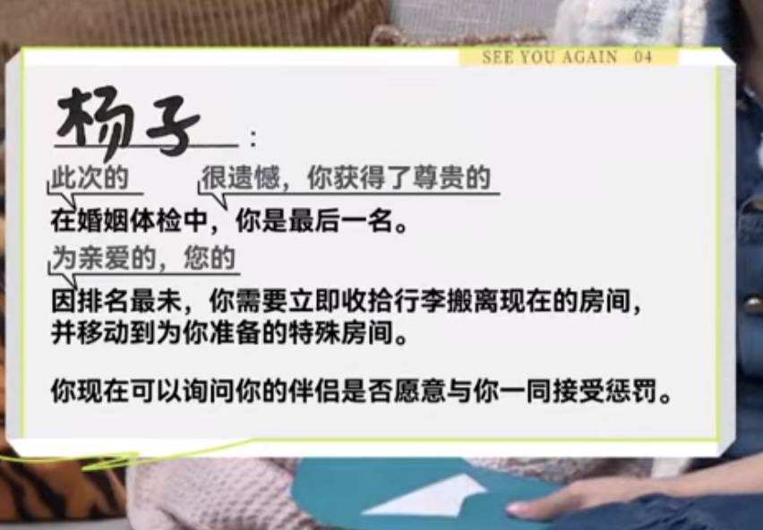 杨子上《再见爱人4》被全网吐槽<strong></p>
<p>炒币自动交易软件</strong>，但黄圣依会离婚吗？