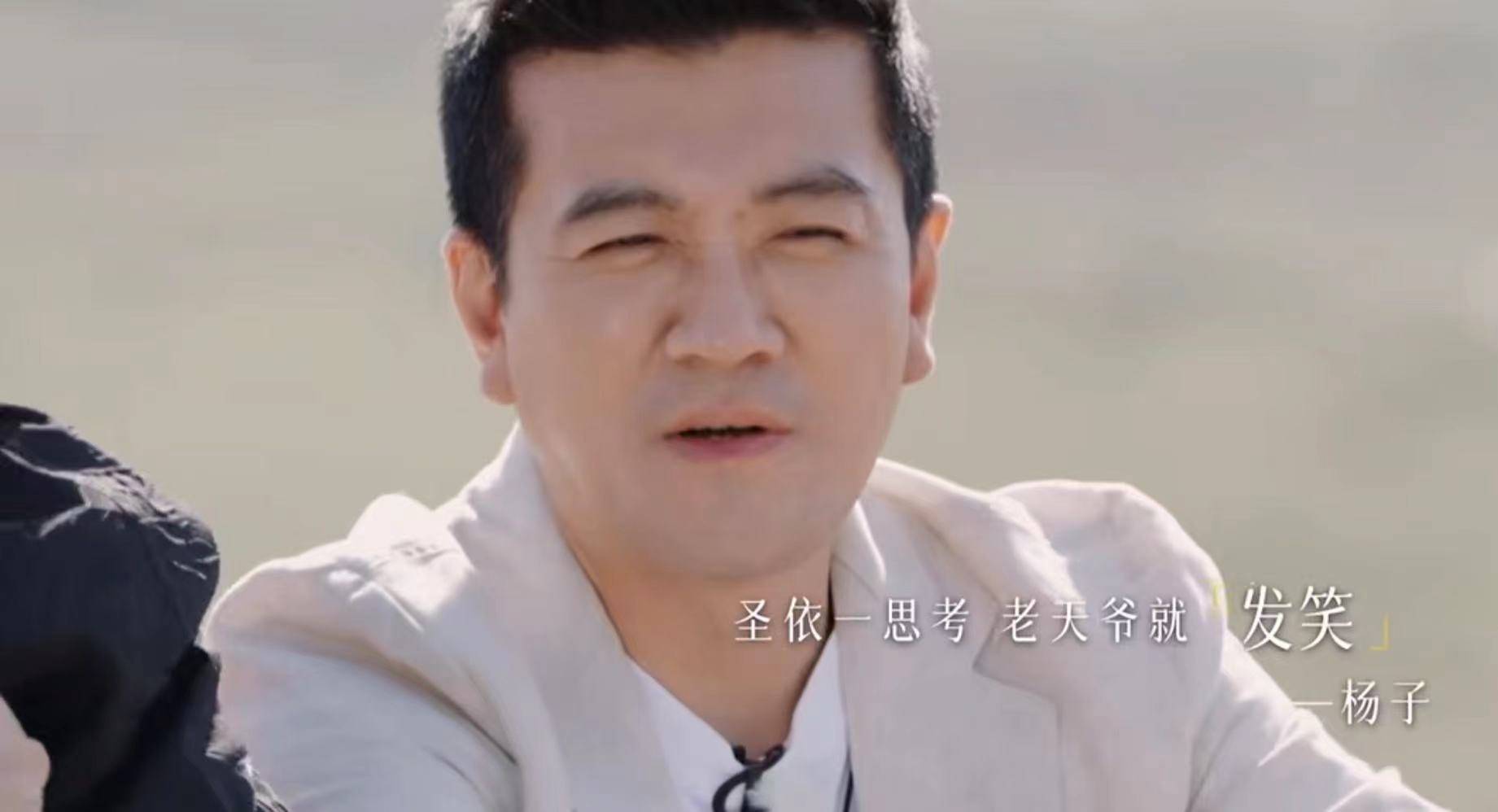 杨子上《再见爱人4》被全网吐槽<strong></p>
<p>炒币自动交易软件</strong>，但黄圣依会离婚吗？