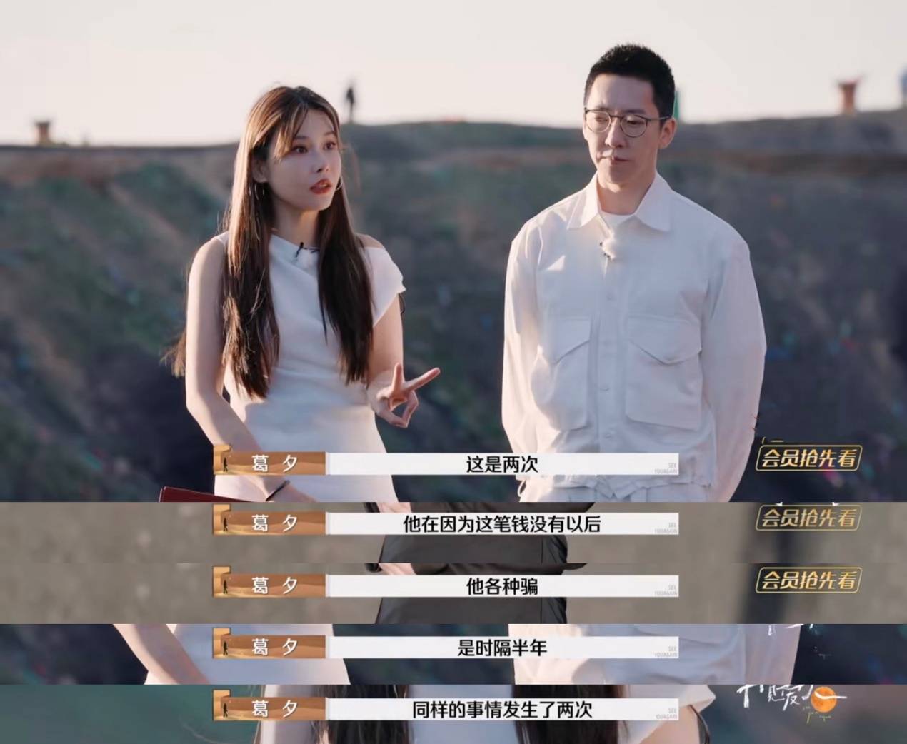 杨子上《再见爱人4》被全网吐槽<strong></p>
<p>炒币自动交易软件</strong>，但黄圣依会离婚吗？