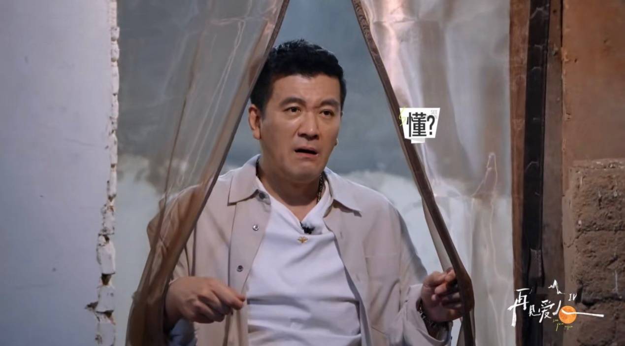 杨子上《再见爱人4》被全网吐槽<strong></p>
<p>炒币自动交易软件</strong>，但黄圣依会离婚吗？