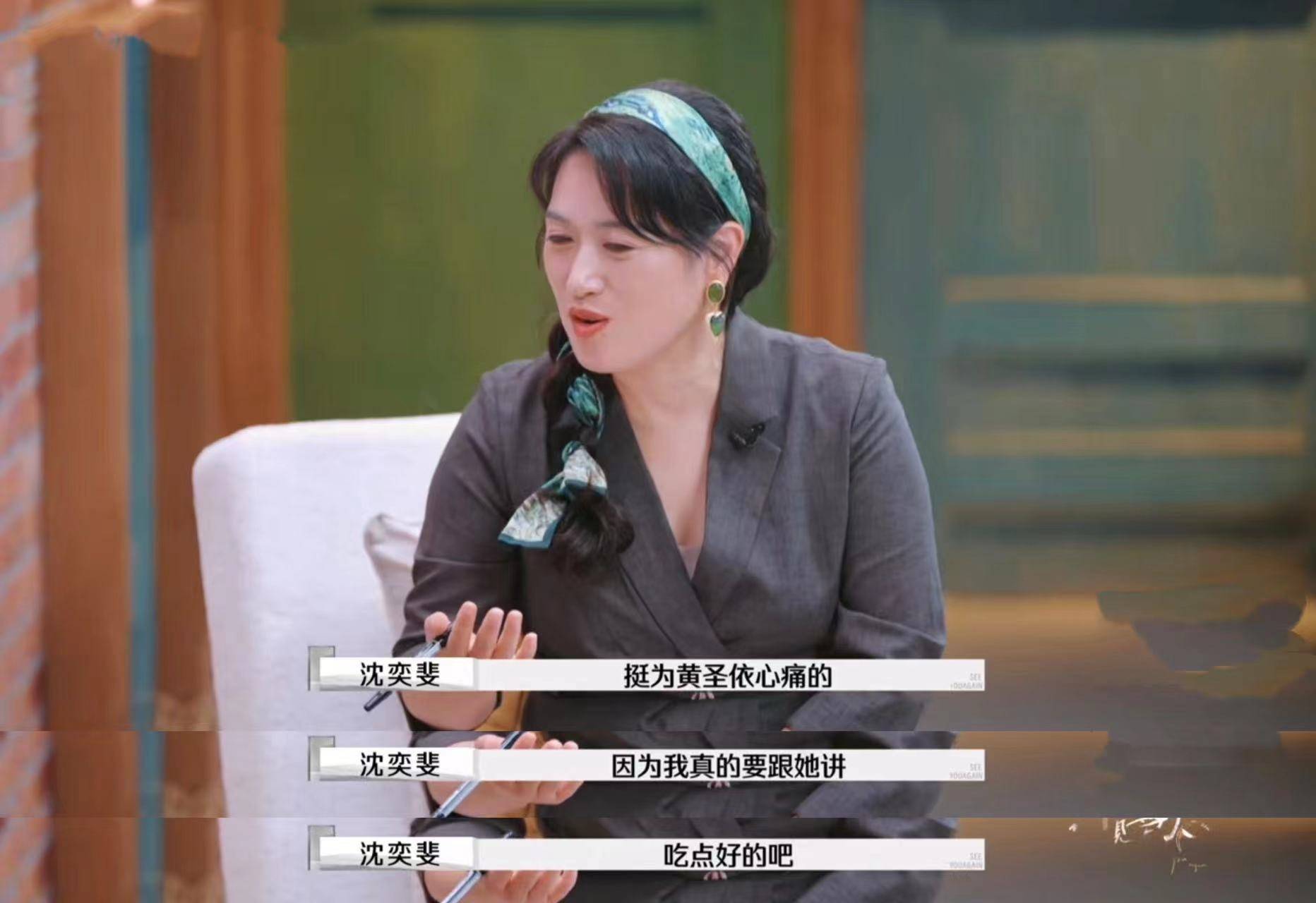 杨子上《再见爱人4》被全网吐槽<strong></p>
<p>炒币自动交易软件</strong>，但黄圣依会离婚吗？