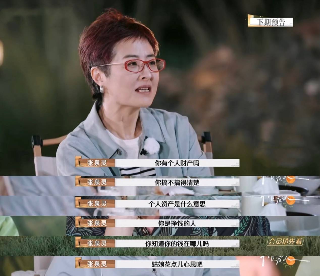 杨子上《再见爱人4》被全网吐槽<strong></p>
<p>炒币自动交易软件</strong>，但黄圣依会离婚吗？