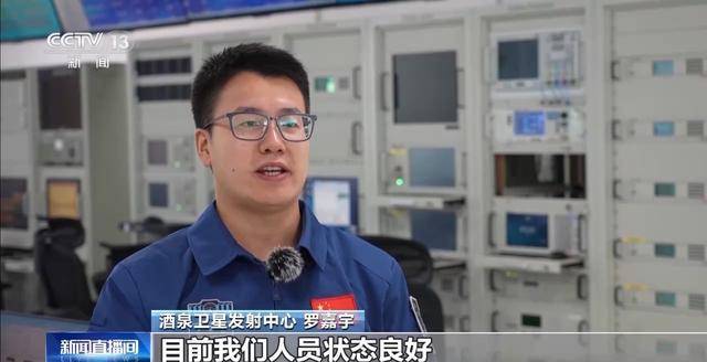 神舟飞船内航天员实时画面清晰可见、实时视频通话……如何实现的<strong></p>
<p>炒币自动交易软件</strong>?