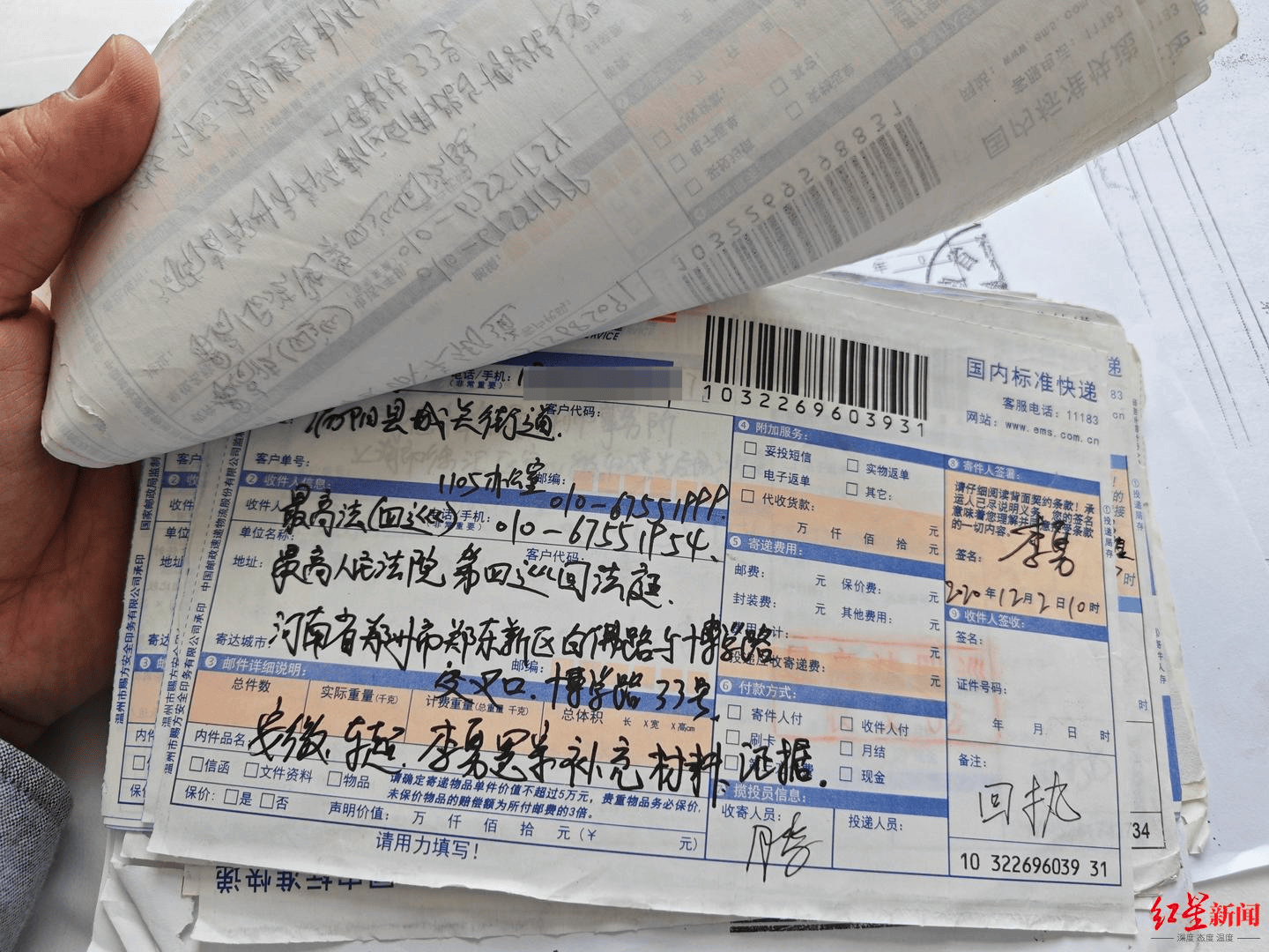 独家丨安徽涡阳24年前车氏兄弟奸杀案现新嫌疑人<strong></p>
<p>炒币自动交易软件</strong>,此前该案3次改判5人入狱