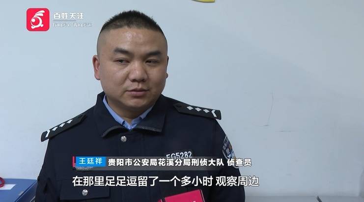 “亲爱的<strong></p>
<p>炒币自动交易软件</strong>,千万别说漏嘴!”68岁贵州阿姨遇“黄昏恋”,监控拍下……