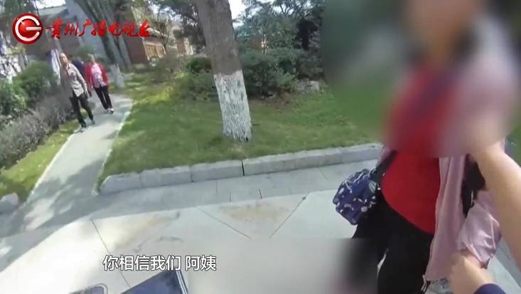 “亲爱的<strong></p>
<p>炒币自动交易软件</strong>,千万别说漏嘴!”68岁贵州阿姨遇“黄昏恋”,监控拍下……