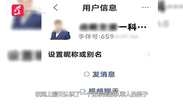 “亲爱的<strong></p>
<p>炒币自动交易软件</strong>,千万别说漏嘴!”68岁贵州阿姨遇“黄昏恋”,监控拍下……