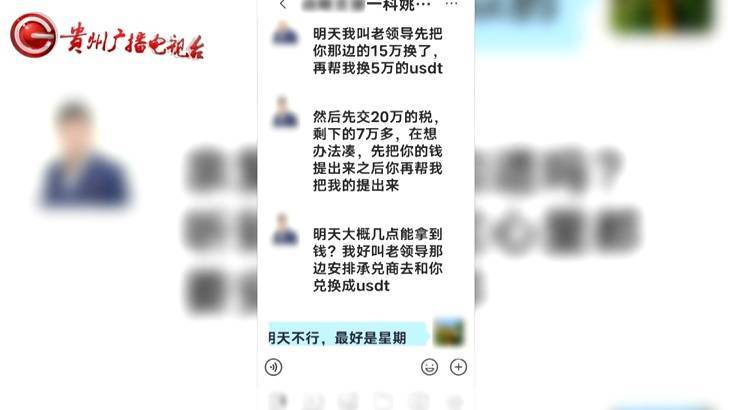 “亲爱的<strong></p>
<p>炒币自动交易软件</strong>,千万别说漏嘴!”68岁贵州阿姨遇“黄昏恋”,监控拍下……