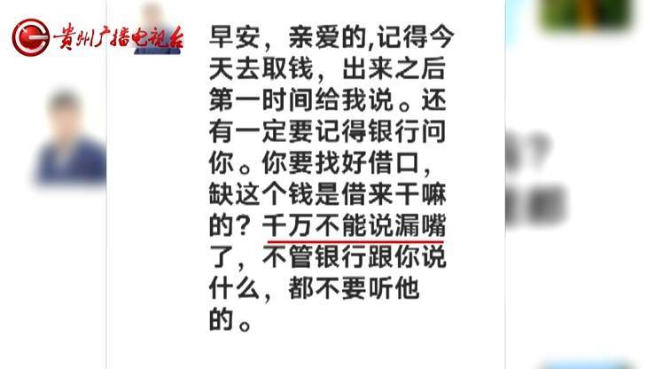 “亲爱的<strong></p>
<p>炒币自动交易软件</strong>,千万别说漏嘴!”68岁贵州阿姨遇“黄昏恋”,监控拍下……