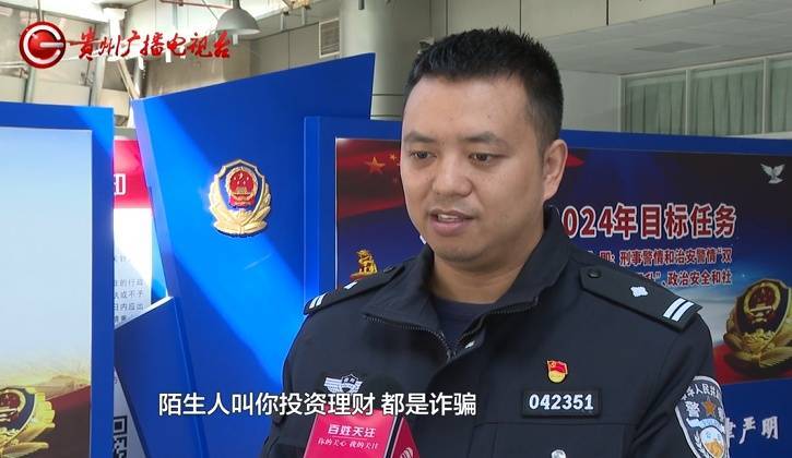 “亲爱的<strong></p>
<p>炒币自动交易软件</strong>,千万别说漏嘴!”68岁贵州阿姨遇“黄昏恋”,监控拍下……