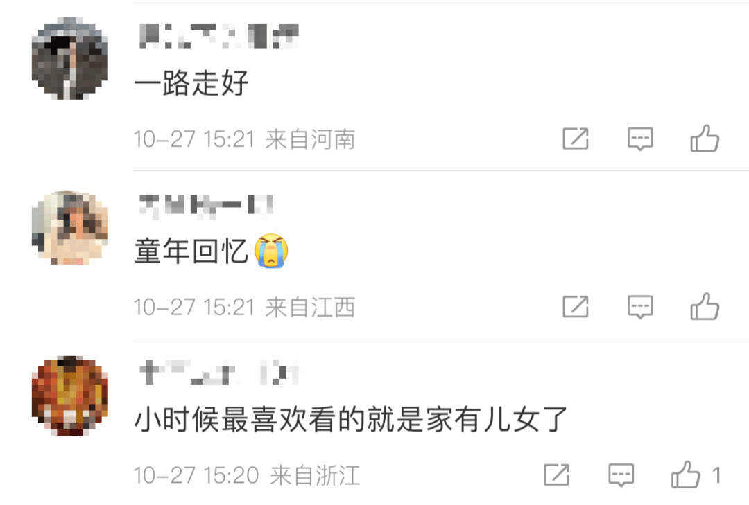 突传噩耗!他于今天7点40分去世<strong></p>
<p>炒币自动交易软件</strong>,作品家喻户晓!