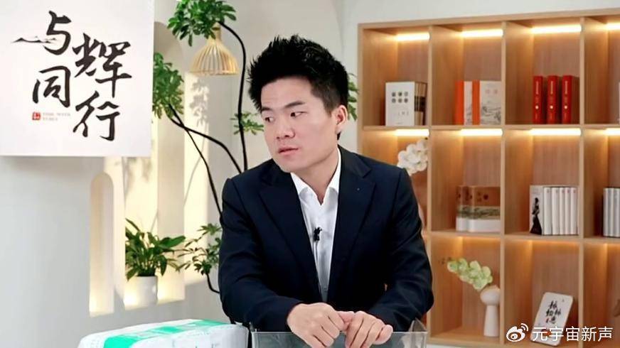 董宇辉被打假人盯上了<strong></p>
<p>炒币自动交易软件</strong>，带货艾草贴被曝并非香港研发？