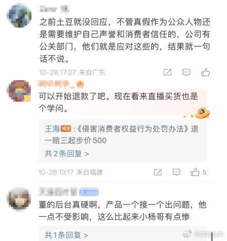董宇辉被打假人盯上了<strong></p>
<p>炒币自动交易软件</strong>，带货艾草贴被曝并非香港研发？