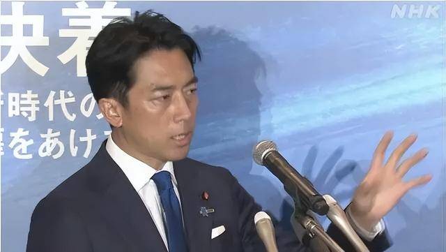 最新！石破茂致歉<strong></p>
<p>炒币自动交易软件</strong>，小泉进次郎辞职