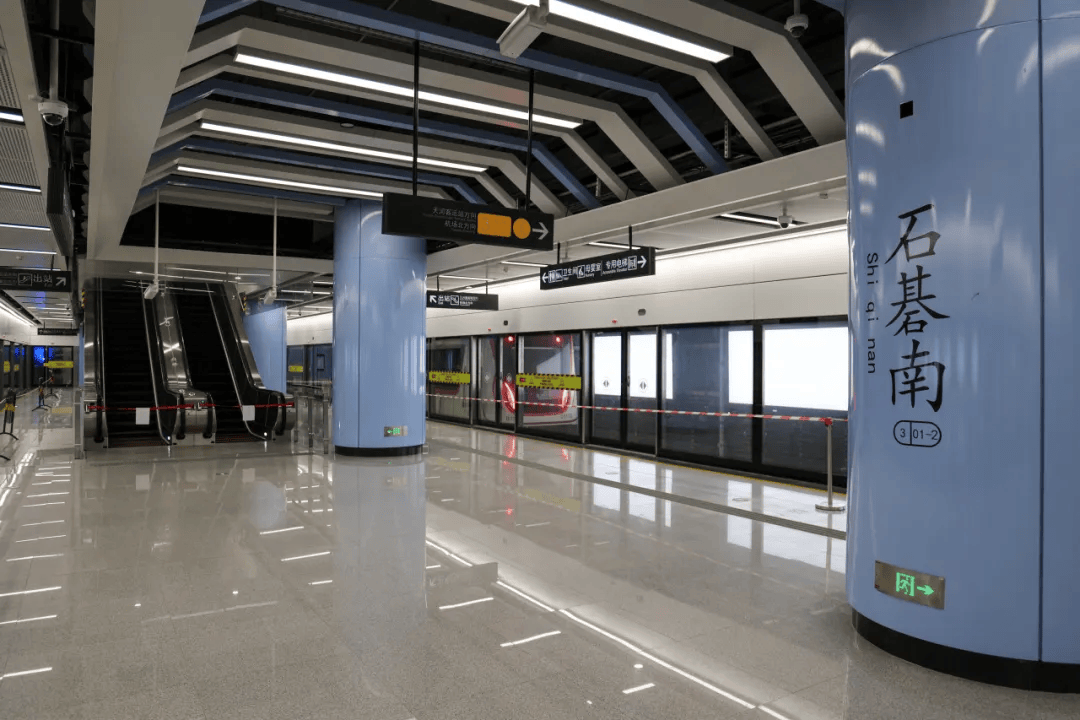 终于<strong></p>
<p>moc币20个币</strong>!广州地铁刚刚宣布:本周五开通!