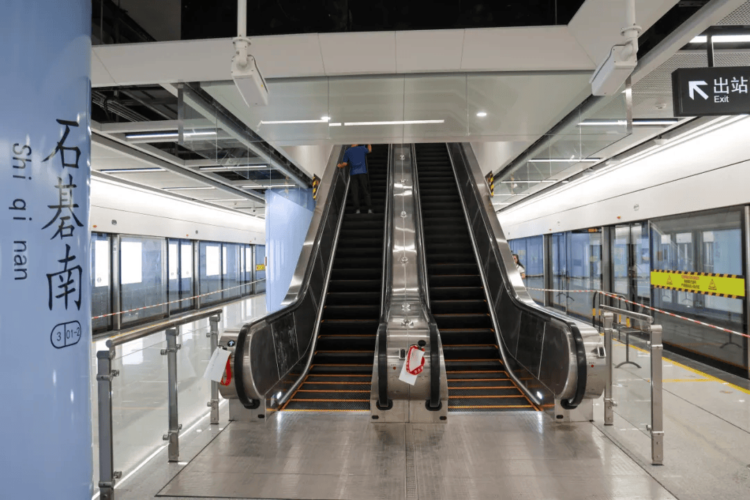 终于<strong></p>
<p>moc币20个币</strong>!广州地铁刚刚宣布:本周五开通!