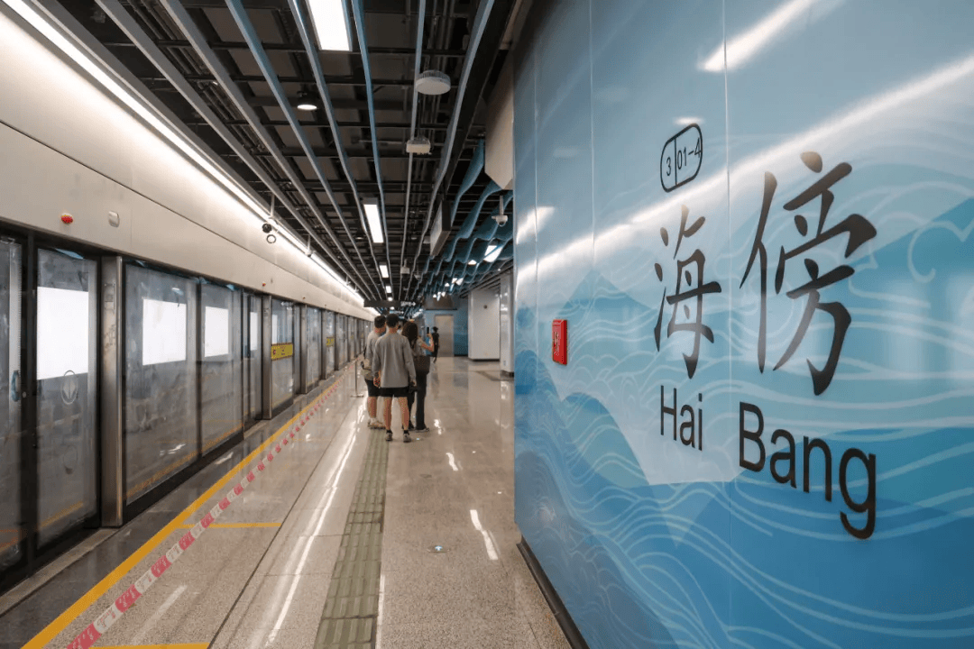 终于<strong></p>
<p>moc币20个币</strong>!广州地铁刚刚宣布:本周五开通!