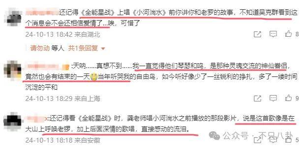 他们那么幸福恩爱<strong></p>
<p>moc币20个币</strong>,怎么突然离婚了……