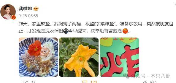 他们那么幸福恩爱<strong></p>
<p>moc币20个币</strong>,怎么突然离婚了……