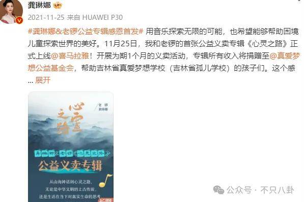 他们那么幸福恩爱<strong></p>
<p>moc币20个币</strong>,怎么突然离婚了……