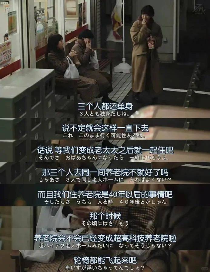 盼着退休的年轻人<strong></p>
<p>moc币20个币</strong>,提前30年看养老院