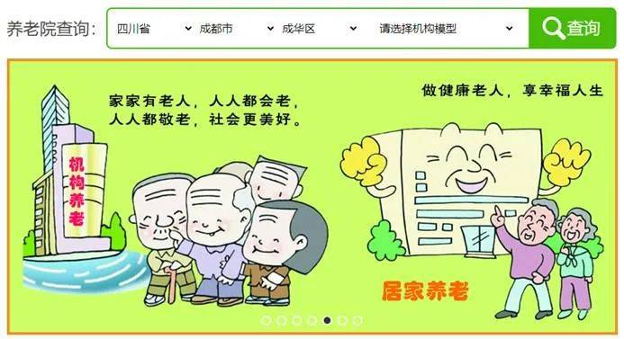 盼着退休的年轻人<strong></p>
<p>moc币20个币</strong>,提前30年看养老院