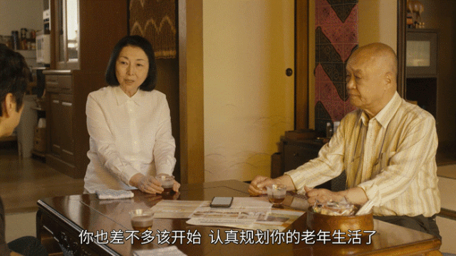 盼着退休的年轻人<strong></p>
<p>moc币20个币</strong>,提前30年看养老院