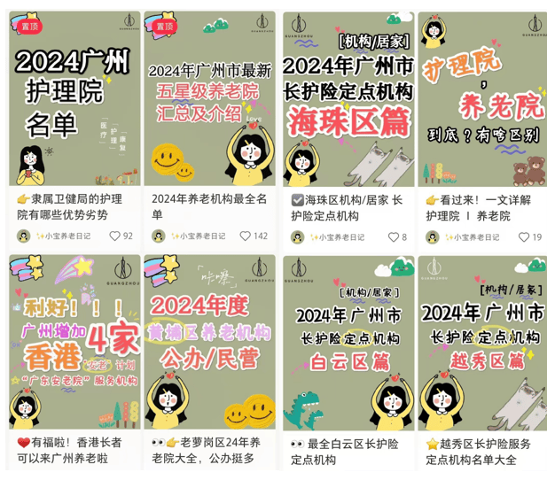 盼着退休的年轻人<strong></p>
<p>moc币20个币</strong>,提前30年看养老院