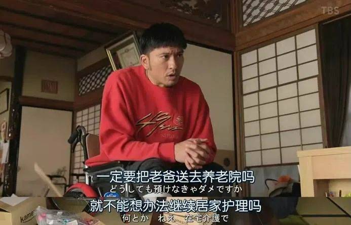 盼着退休的年轻人<strong></p>
<p>moc币20个币</strong>,提前30年看养老院