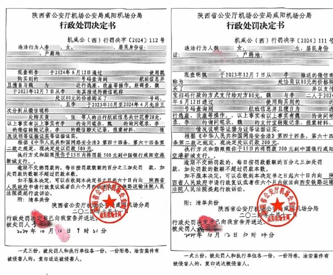 知名女星紧急报警<strong></p>
<p>moc币20个币</strong>!两人被警方处罚