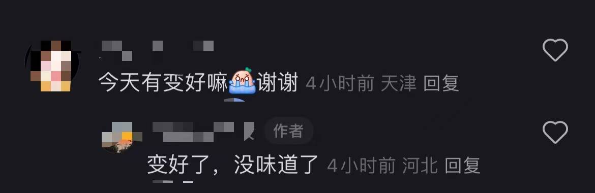 秦皇岛空气中弥漫刺鼻气味系化工厂爆炸导致<strong></p>
<p>vrc客户端软件下载</strong>?官方辟谣:还在排查